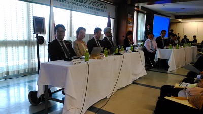 自由民主党主催の「テレワーク推進シンポジウム」