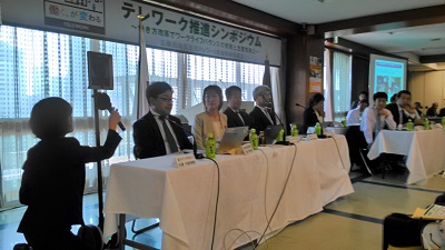 自由民主党主催の「テレワーク推進シンポジウム」