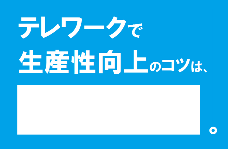 田澤由利が解説します