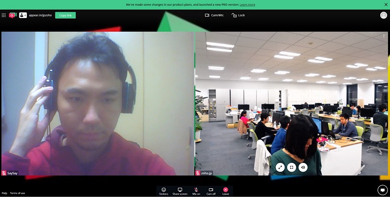 ゾーホージャパン株式会社