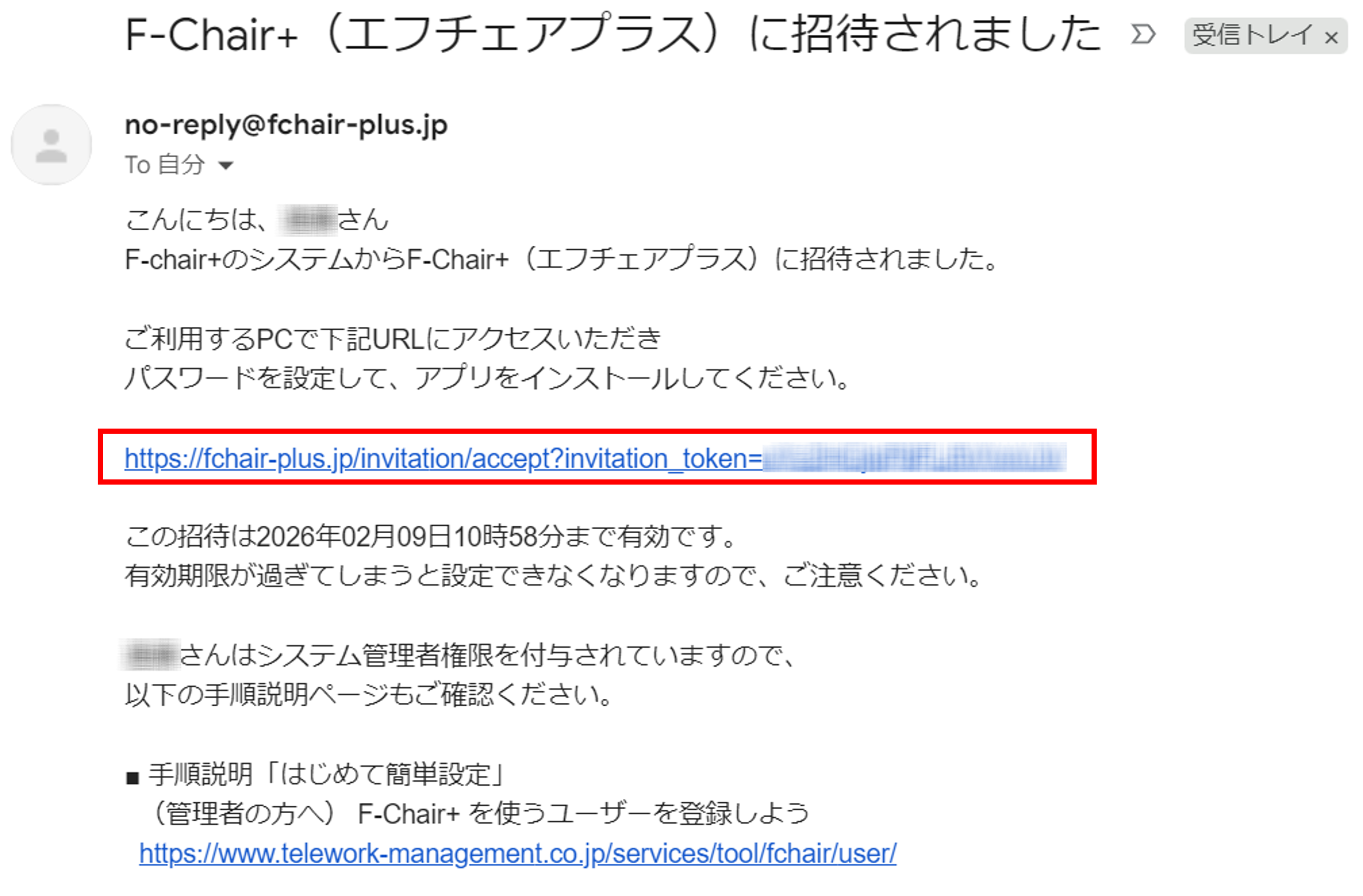 パスワードを設定しよう