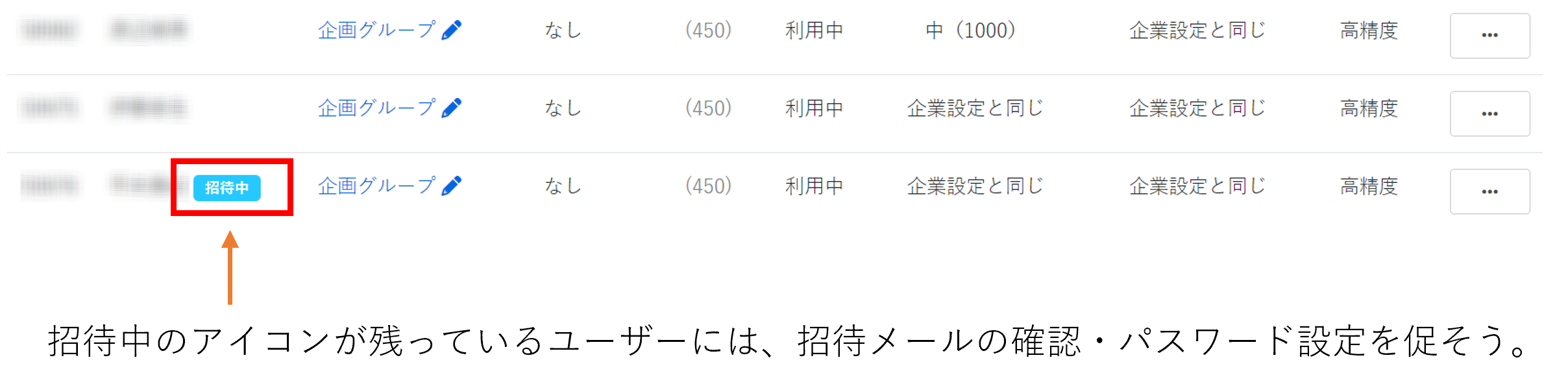 アプリをインストールしよう