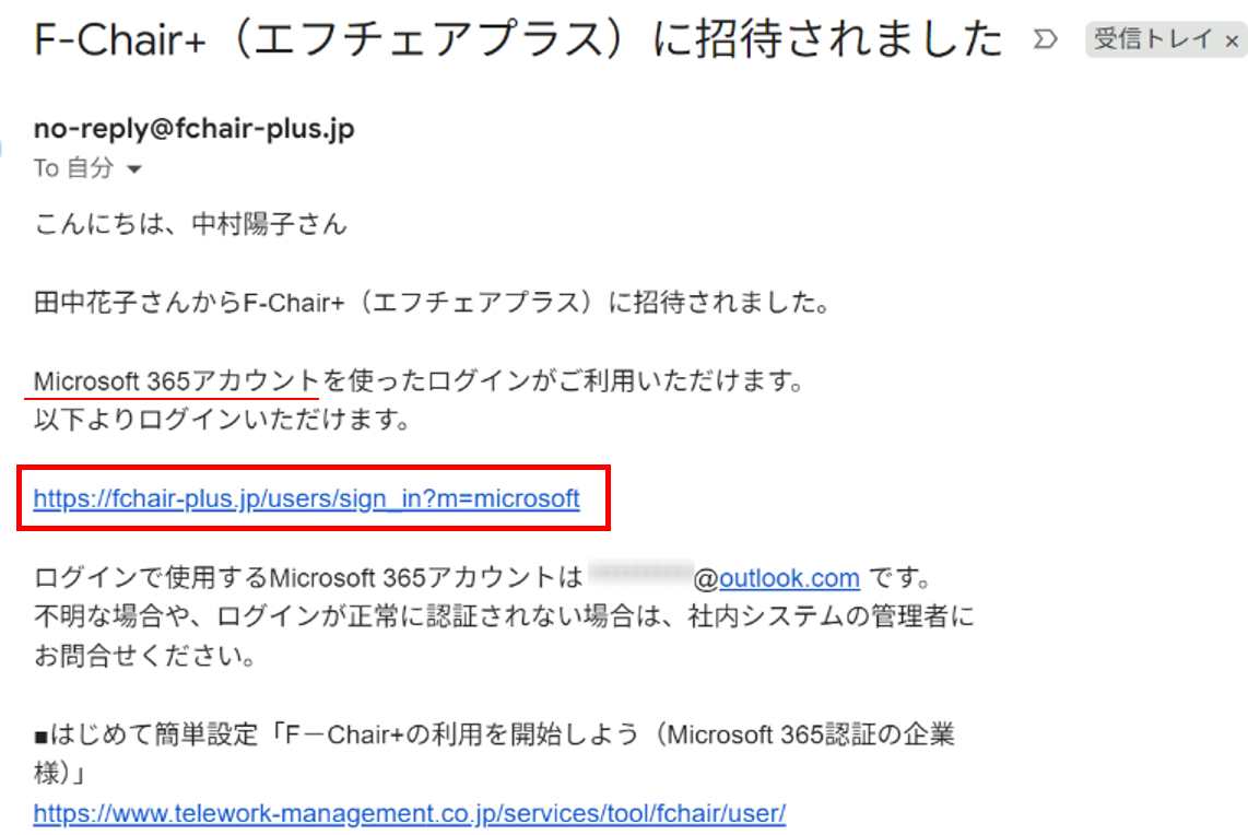 Microsoft認証の場合